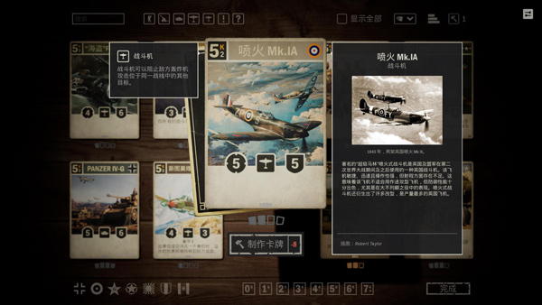 kards官网版图4