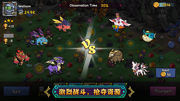宠兽萌消最新版图1