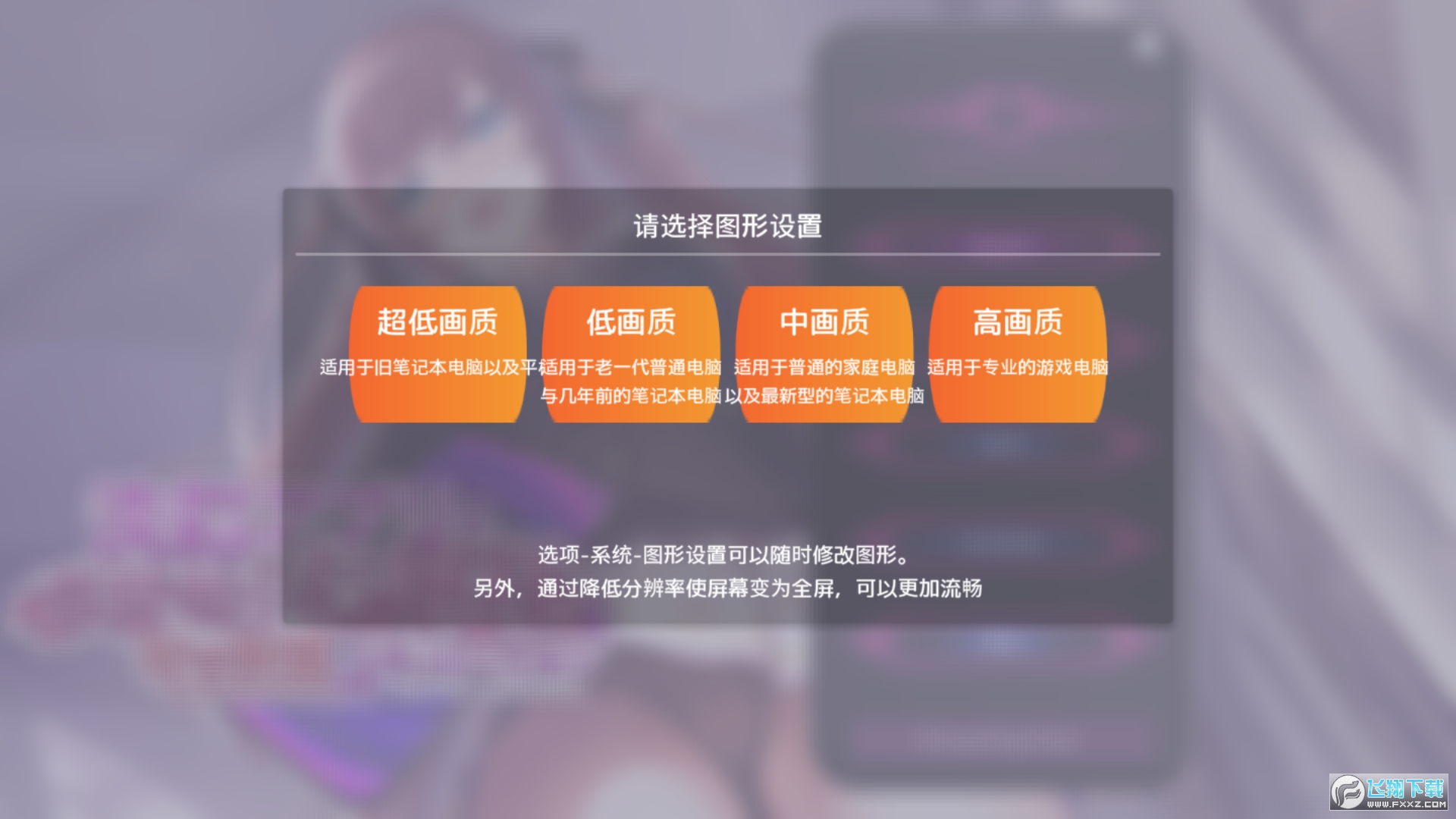 hypnoapp正式版图5