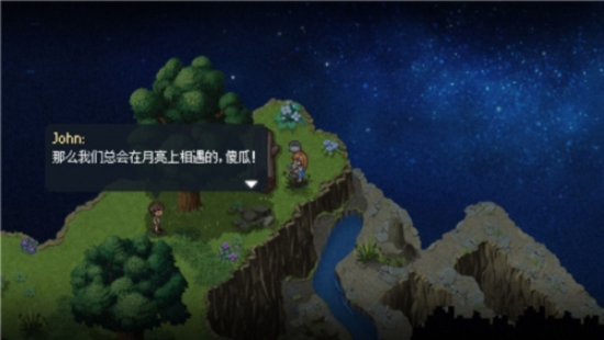 to the moon中文版图1