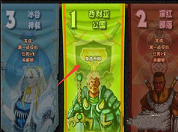 城邦争霸官方正版图1
