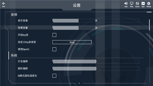 malody官网版图4