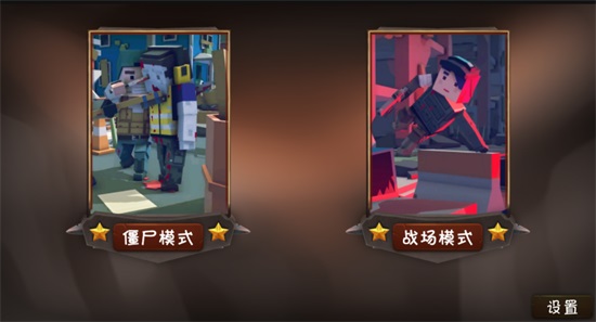 僵尸小镇Zombieville汉化版图1