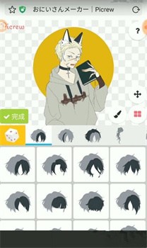 Picrew me梦核捏脸最新版图3