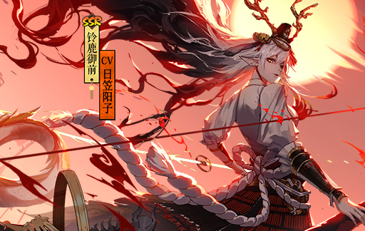 阴阳师网易官网版图2