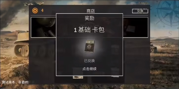 kards官网版图1