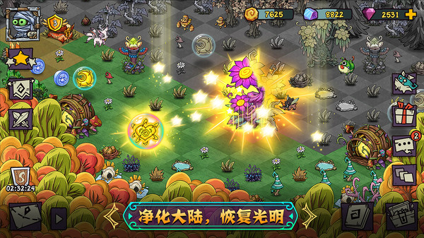 宠兽萌消最新版图2