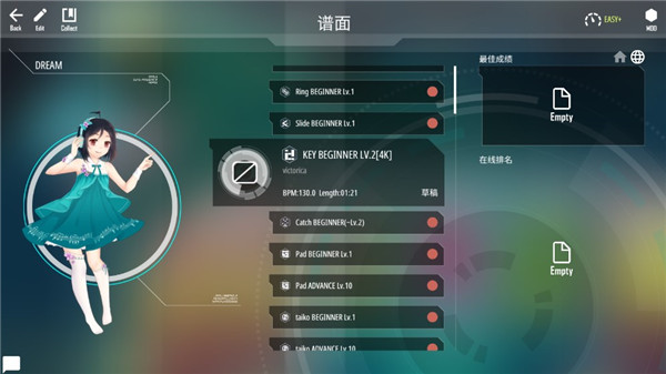 malody官网版图2