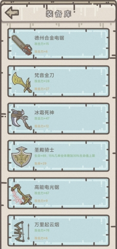 幸存者营地截图3