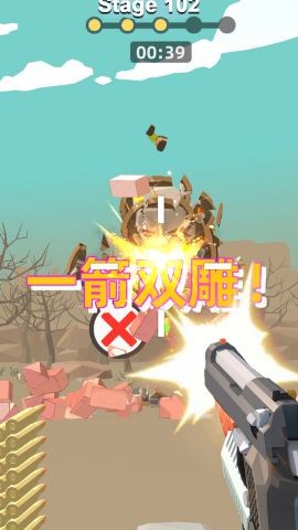 枪王传说最新版截图3