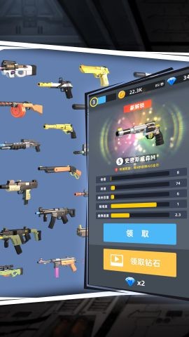 枪王传说最新版截图4