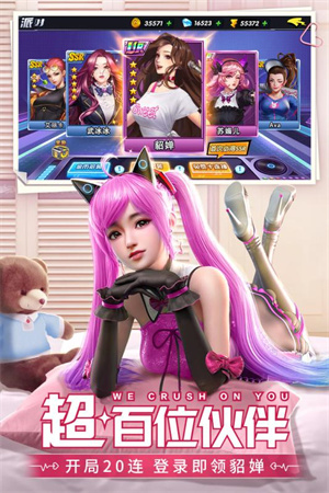 王牌高校 v1.0.5 安卓版截图2