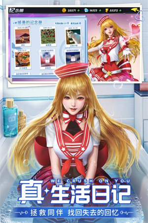 王牌高校 v1.0.5 安卓版截图4