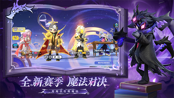 香肠派对官服截图1
