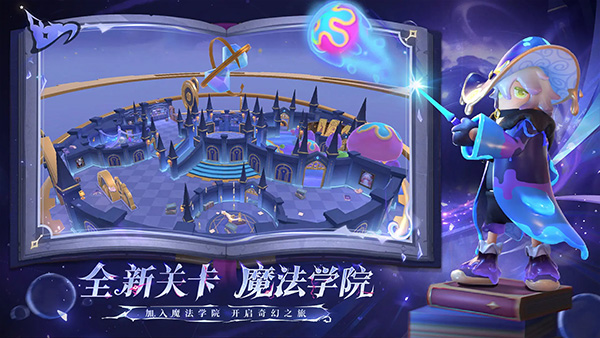 香肠派对官服截图2