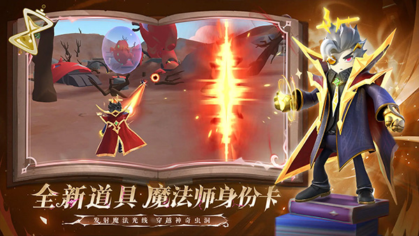 香肠派对官服截图3