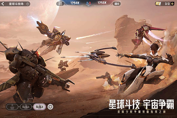 星际52区国际服图4