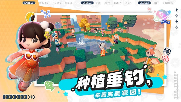 泡泡先锋截图4