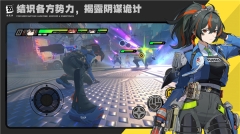绝区零公测版截图3