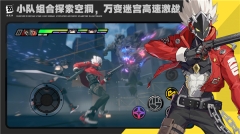 绝区零公测版截图4