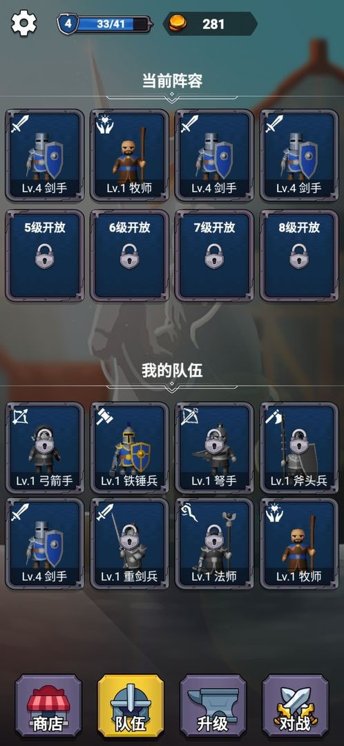 指尖战争国王的荣耀(2)