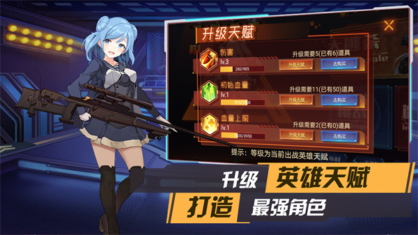 枪械少女(1)