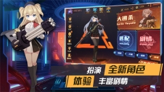 枪械少女(2)
