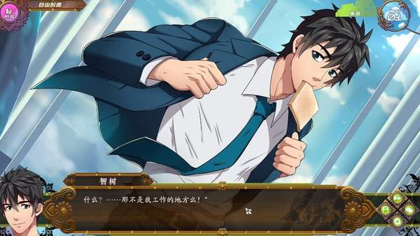 fullservice2.0汉化完整版(3)