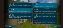 方舟生存进化(1)