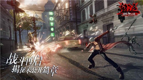 鬼泣巅峰之战正式服截图4