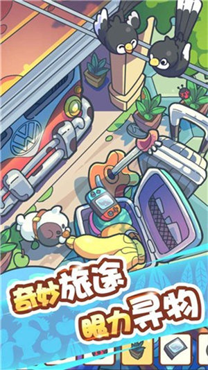 脑洞旅行(1)