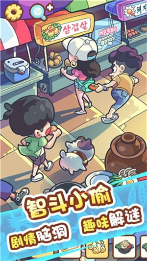 脑洞旅行(3)