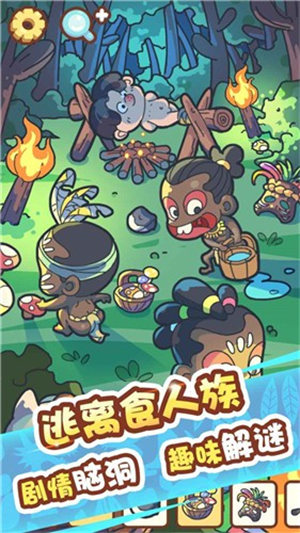 脑洞旅行(4)
