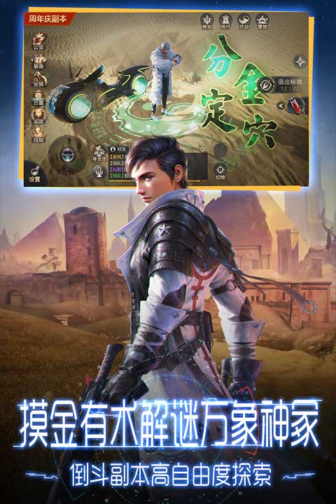 鬼语迷城(4)