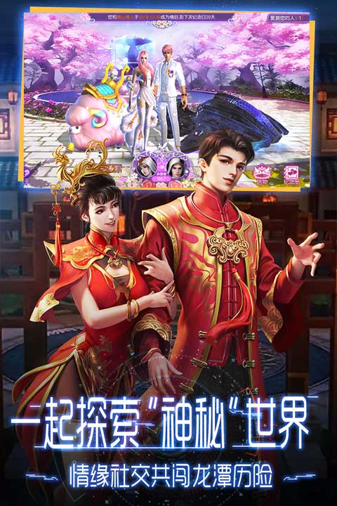 鬼语迷城(5)