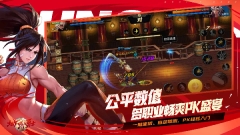 地下城与勇士正版(5)
