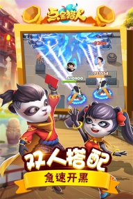 点金猎人正版(3)