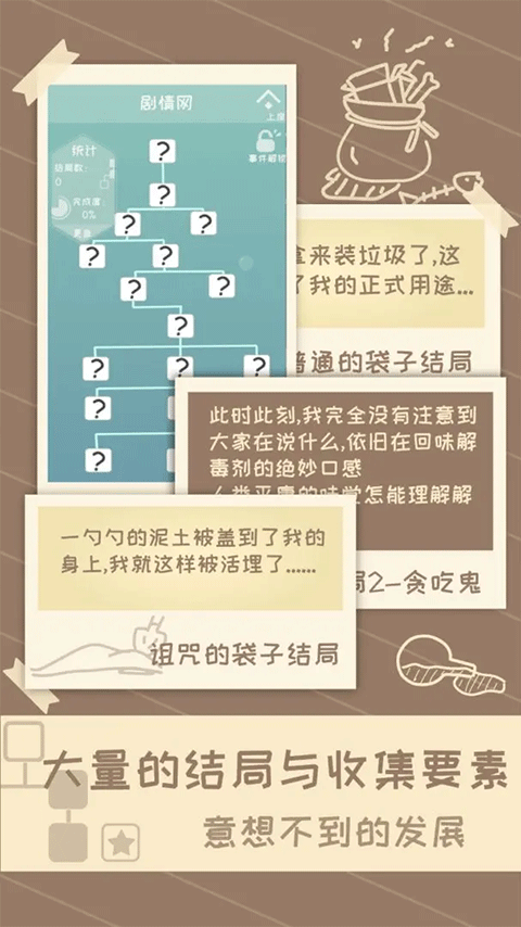 我的来世是个包裹最新版(1)
