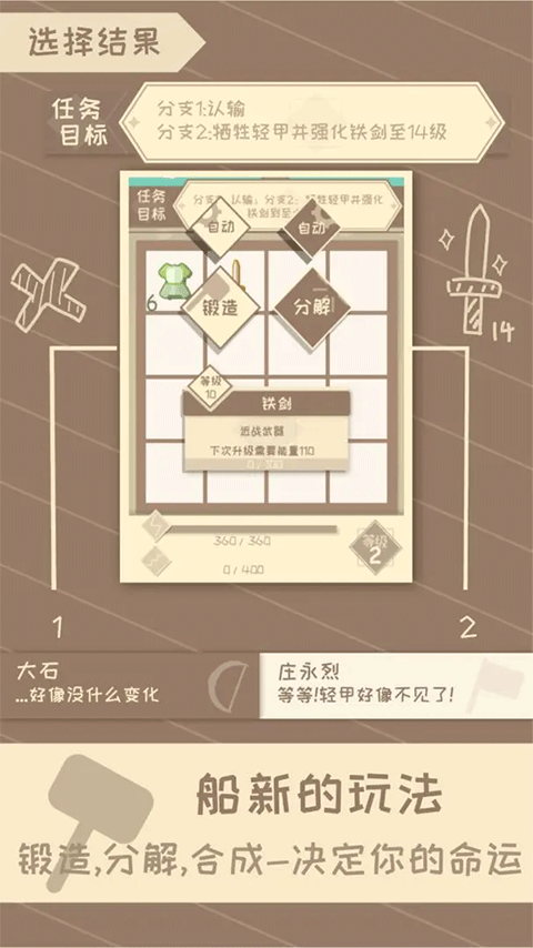 我的来世是个包裹最新版(3)