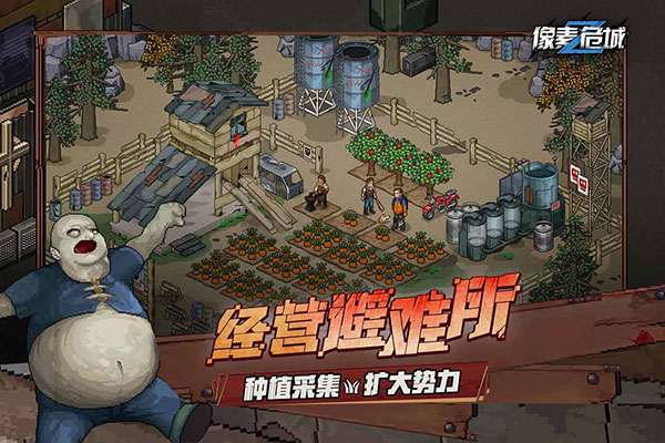 像素危城正版(5)