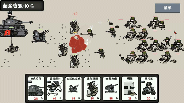 小士兵战争最新版图5
