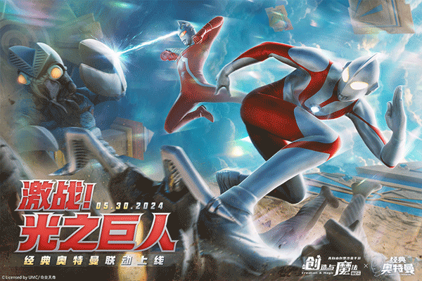 创造与魔法台服截图2