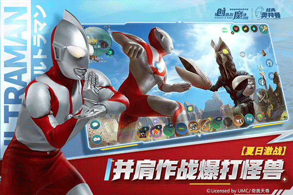 创造与魔法台服截图3