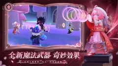 香肠派对先行服2025最新版(3)