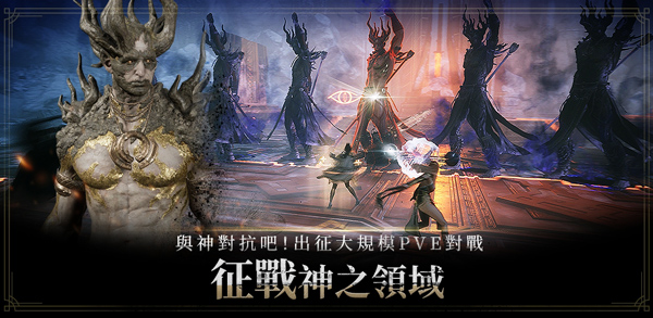 奥丁神叛台服(ODIN)(5)