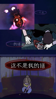 幽灵事务所2中文版(3)