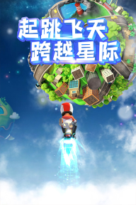 飞天大摩托正版(2)