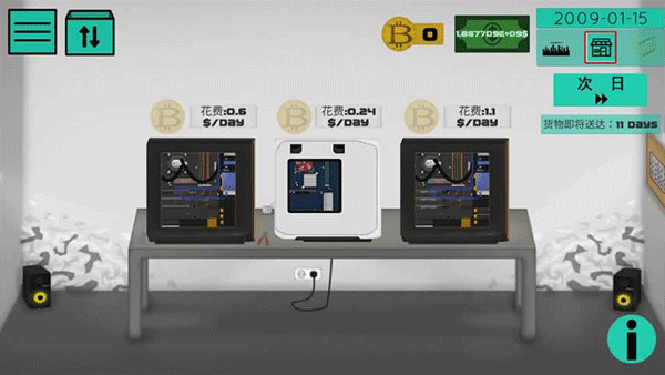 高级pc架构师汉化版(1)
