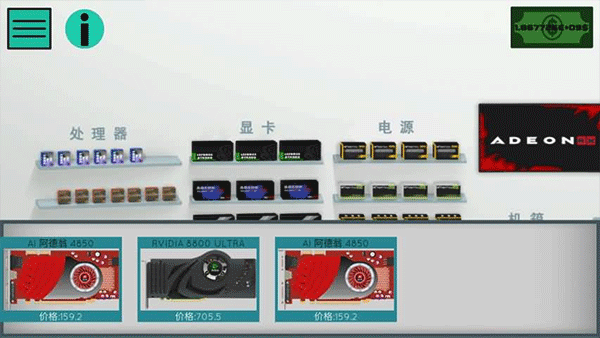 高级pc架构师汉化版(2)
