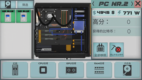 高级pc架构师汉化版(4)